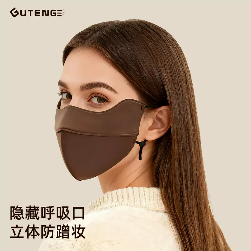 秋冬季女生出行立体透气防风寒锁温护眼角面罩3D修容无痕亲肤口罩