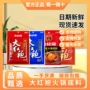 中国商用三鲜大红袍锅底料