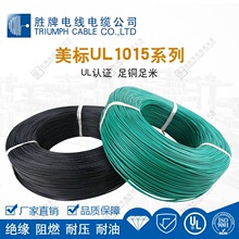 ����ֱ�� 1015PVC��Ӿ� 0.12TS��о 늳��/�ˮ�؃Ȳ��B�Ӿ�