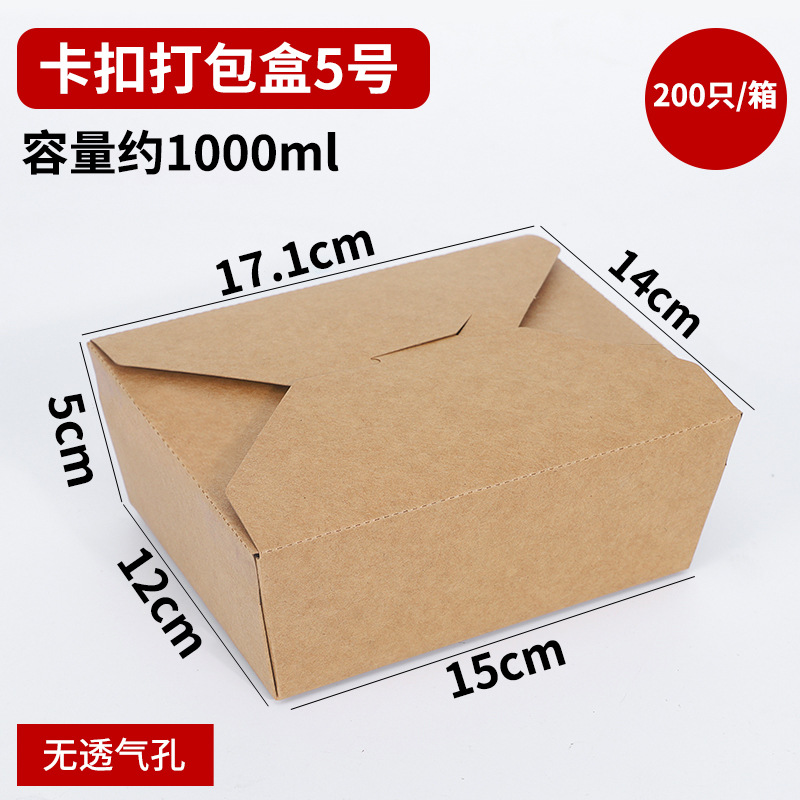 Engrosamiento a prueba de aceite de papel Kraft rectangular caja de embalaje desechable comercial plegable ensalada de pollo frito comida rápida para llevar