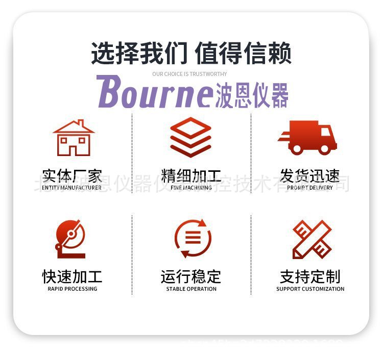 厂家宣传图片008