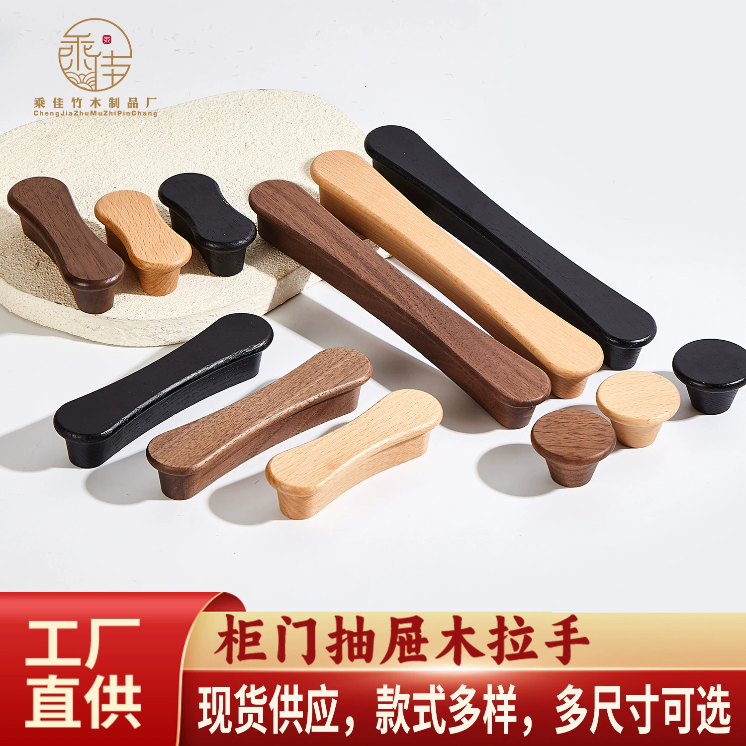 Современная простая ручка из орехового дерева с одним и двумя отверстиями, маленькая ручка для мебельного ящика, ручка для двери шкафа из массива дерева, оптовая продажа