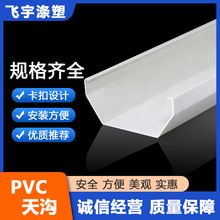 pvc������ˮ�����������ˮ����ˮ���������ˮ�ۄe��������ˮ��