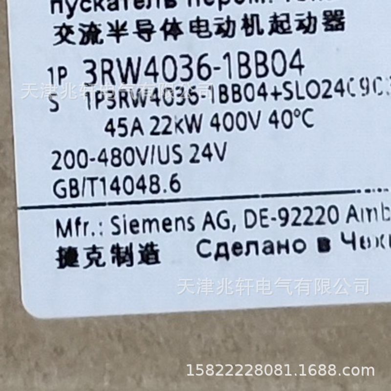 3613RW软起动器BB3RW0436404004西门子BB软起动器