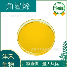 工业植物提取;其他生物化工;医药中间体