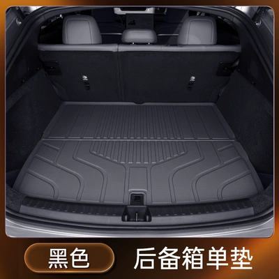 Accessories Foot Mat Supplies — Trunk Mat - black-tpe-trunk-single-pad-toyota-platinum-3x
