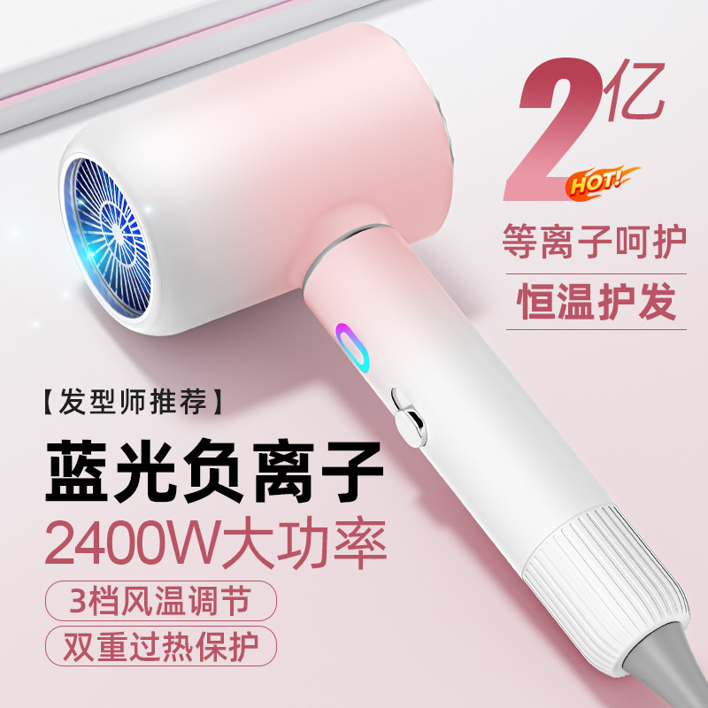 New Hair Dryer for Home Use with Strong Wind, Constant Temperature, Quick Drying, Suitable for Student Dormitories, High Power, Portable