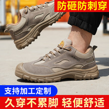 勞保鞋防砸防刺穿輕便工作鞋剛包頭男防護鞋電焊絕緣鞋批發耐穿