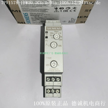 7PV1511-1AP30 时间继电器 1CO、0.05-1s、24Vac/dc 240Vac