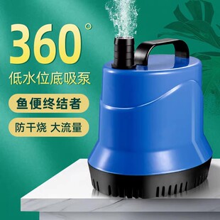 Xinxiu fish tank Submersible Pump Bottom suction aquarium pump filter ultra-quiet small water exchange Pump Bottom suction pump