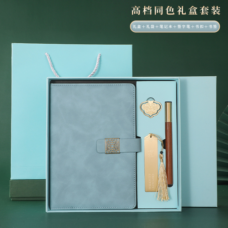 Guochao a5 ノートブックカスタムビジネスギフトボックスセットレトロメモ帳企業ランドマーク印刷可能なロゴ|undefined