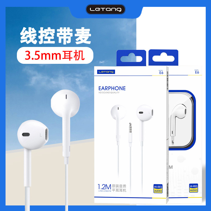 Le sugar wire control headphones 3.5mm subwoofer with wheat karaoke wholesale for Huawei/Samsung in-ear headphones