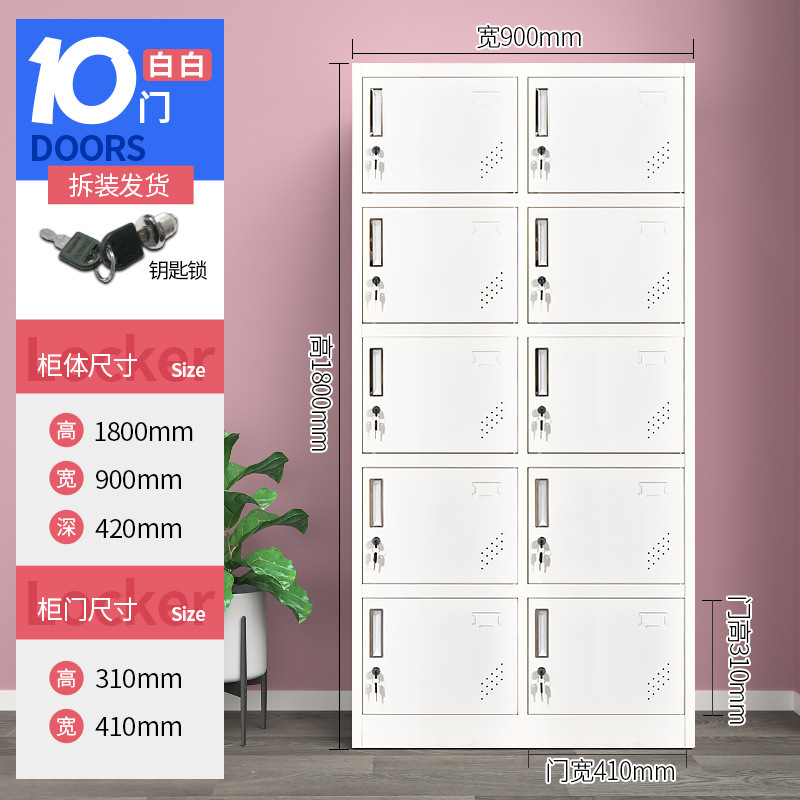 Diez puertas blancas