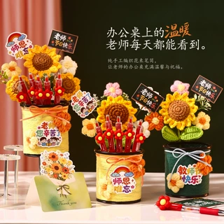 教师节礼物小学幼儿园送男女老师实用向日葵红笔花束笔筒桌面摆件
