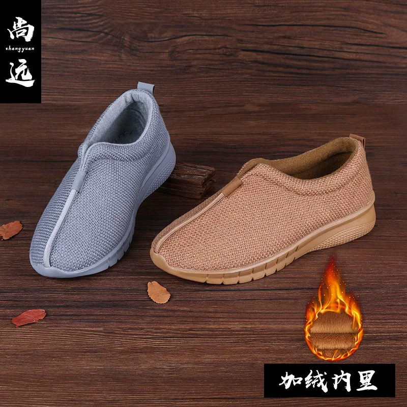 尚远 Warm casual footwear, shoes, Chinese style