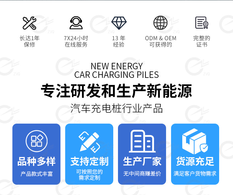 国标延长线GBT
