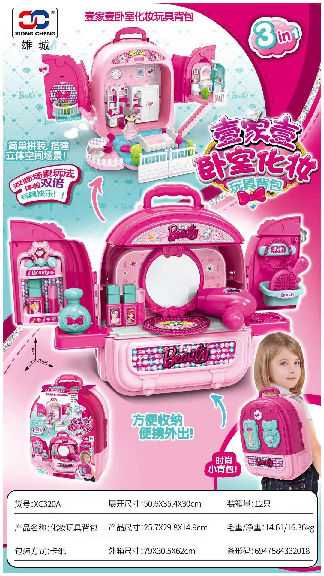 Los niños juegan a las casitas multifuncional tocador accesorios para mascotas gato cachorro mochila de doble cara bolsa espacial Chica Juguete