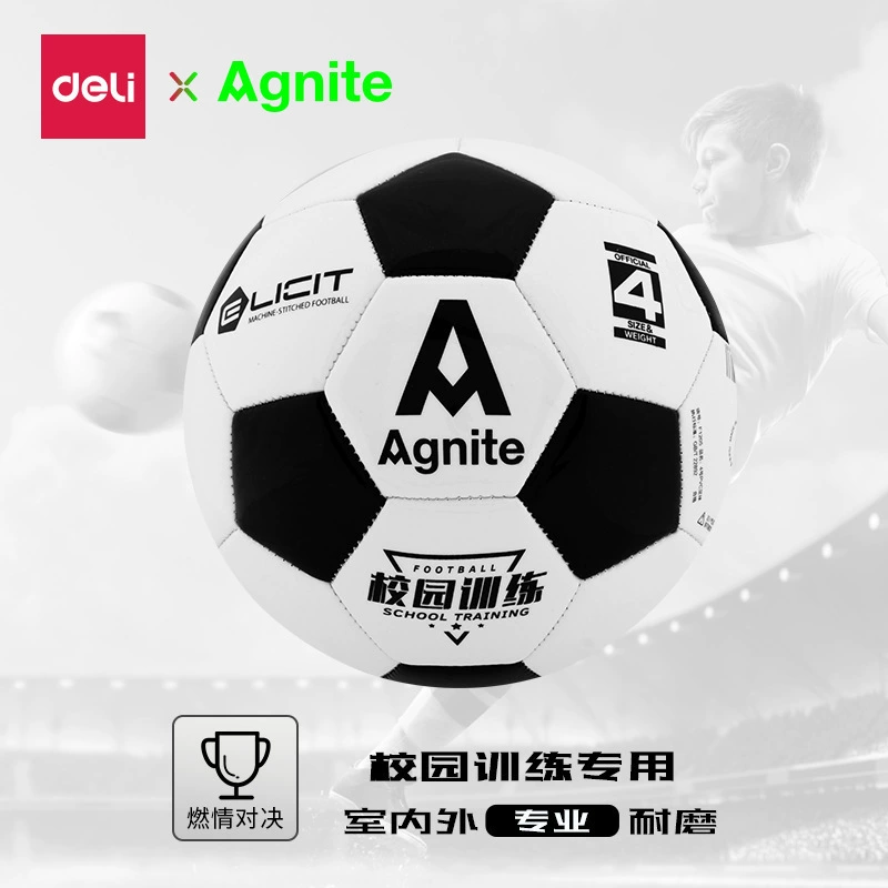 Deli F1203 Angnet футбольный детский мяч № 4 для учащихся начальной и средней школы, тренировка № 5, футбольная игра для взрослых