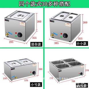 ��ͱ���̨����̨ʽ���P�6/8��늼ӟᜫ��ů�ˠt֭��ʳ�����܇