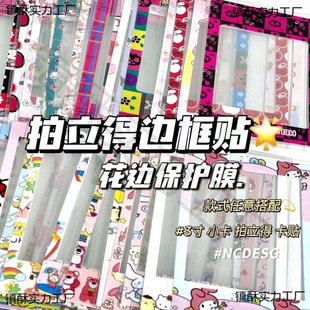 �������༈��ˮ�N��DIYС��߅��Ĥ��߅���o���N��3���b��N��