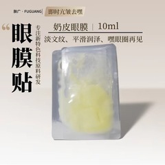 カフェインサトイモのサザエのペプチドが凝っている時、目の膜を薄く切って黒の目の周りの細い文をかきます。