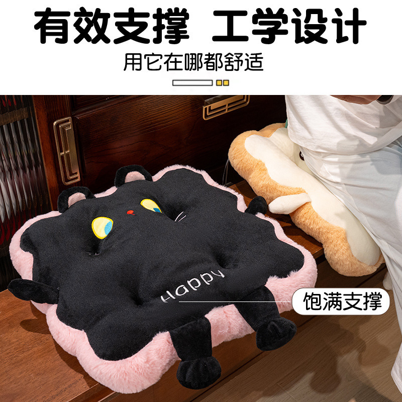 かわいい黒猫クッションお尻クッション椅子クッション厚い学生教室座りがちなアーティファクト床お尻シートクッション|undefined