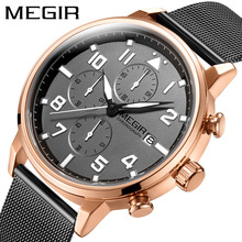 新款现货美格尔megir手表 男士多功能计时防水钢带运动石英表2157