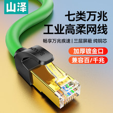 ɽ������f�׾W�����Iǧ�׳���6�7����Profinet�B��EtherCAT����