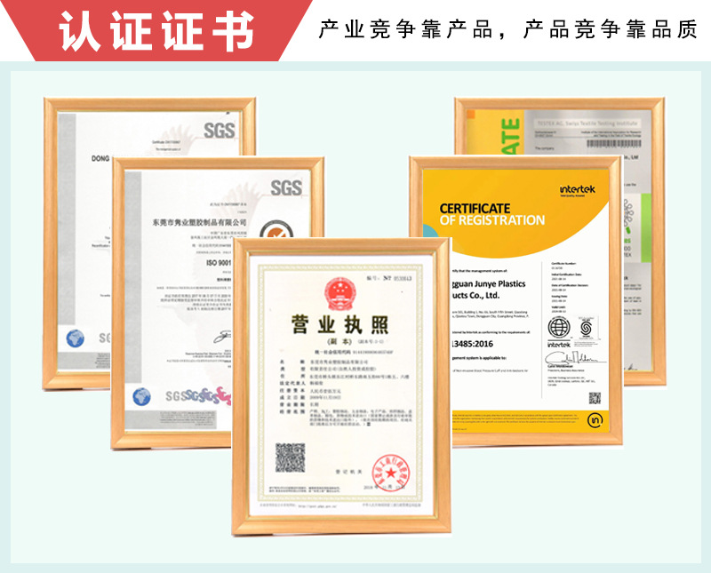 隽业tpu气囊厂家认证证书