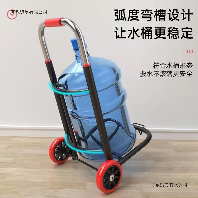 新款拉水车桶装水手拉车拉水桶车家用饮水机桶小拉车矿泉水桶推车