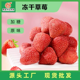 花果茶;烘焙原料;其他果干蜜饯