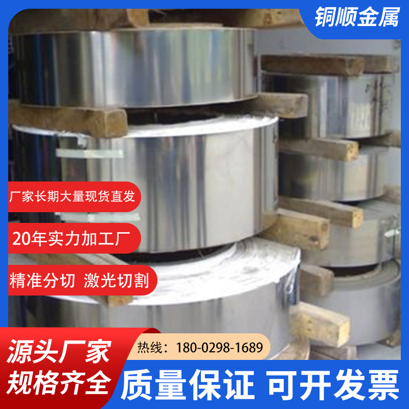 源头工厂洋白铜箔价格/重庆镍白铜带/国标环保H68黄铜箔镀锡/白铜