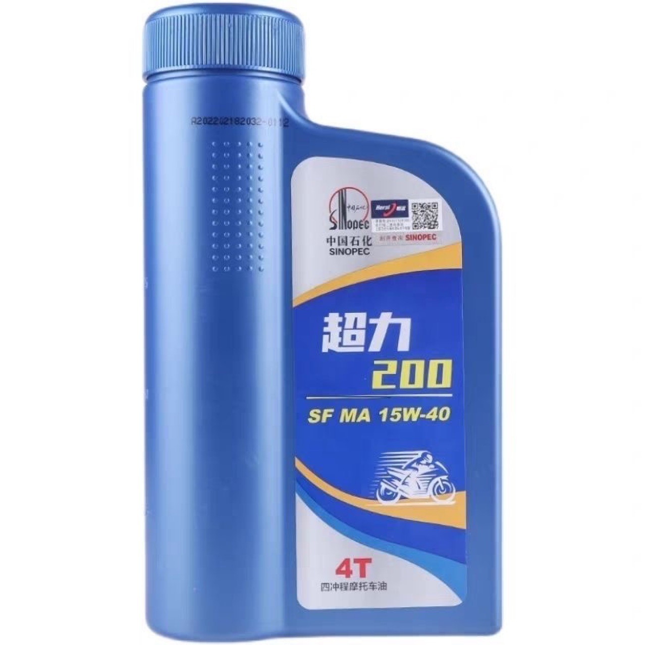 中国石化恒运超力200SF15W40四冲程摩托车机油4T润滑油原厂1升
