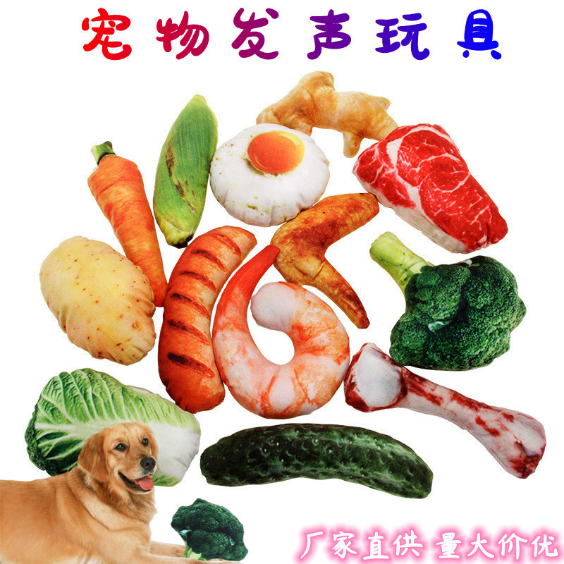 Pet sound toy dog dog toy wholesale 3D digital simulation vegetable bite resistant educational toys cat supplies