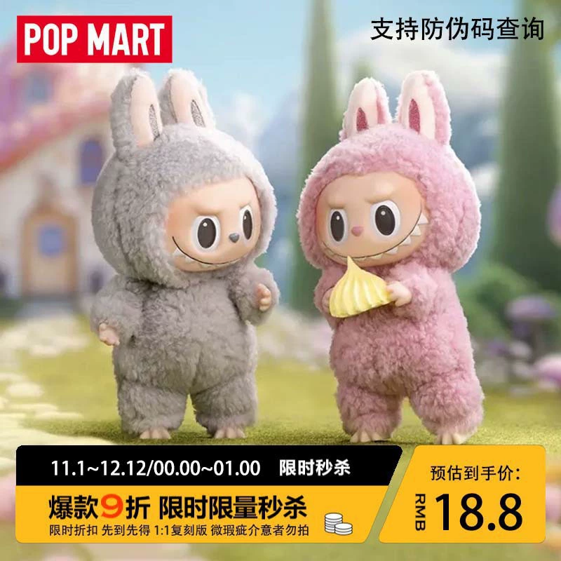 Popmartlabubu лакированная одежда для куклы, брелок-кукла, модная игрушка, блайнд-бокс 2