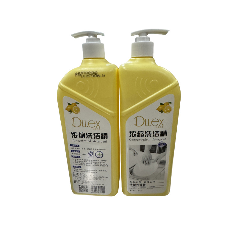 Super-Effective Lemon Dishwashing Liquid, Powerful Degreasing Household Dishwashing Liquid, Universal Dishwashing Liquid, Large Bottle Manufacturer, Whole Box Wholesale