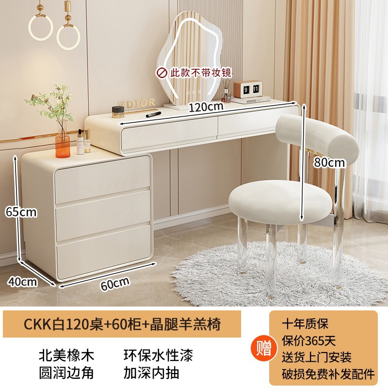 Fábrica directa de 2026 nuevo escritorio de madera maciza lujoso dormitorio simple moderno estilo crema mesa de maquillaje cama cabina trasera