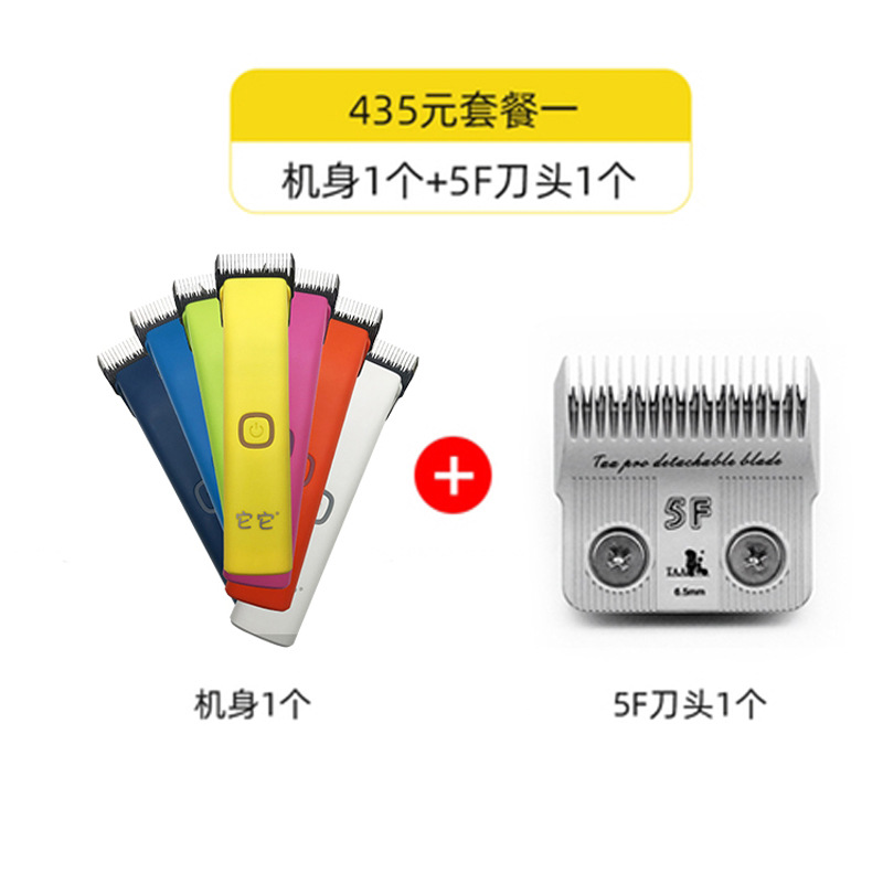 몸 + 5F [머리카락 6.4mm]
