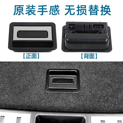 Armrest, handle, handle tailgate bottom handle