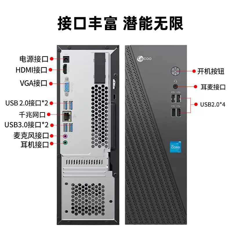 Laiku personal business office desktop Laiku commercial desktop computer Cool 310 host graphics card high performance