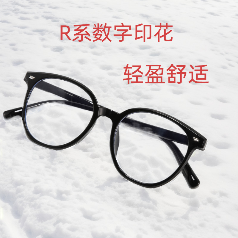 Retro glasses for men and women