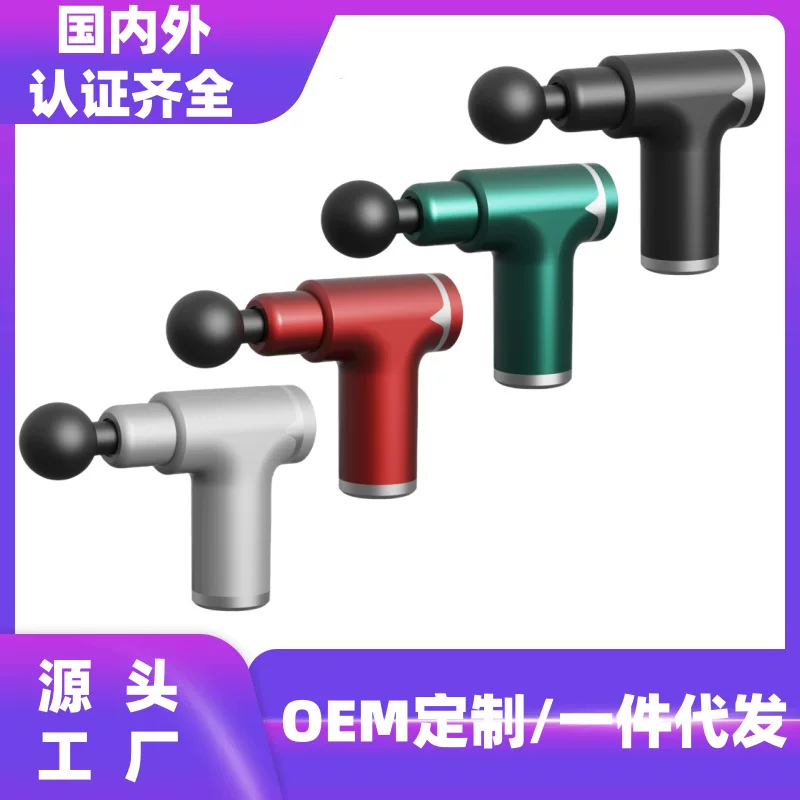 Soothing small handheld professional massager, (Cross-border trading), vibration