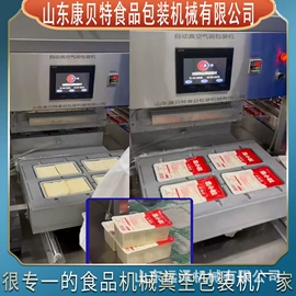 封口机械;多功能包装机;食品包装机械