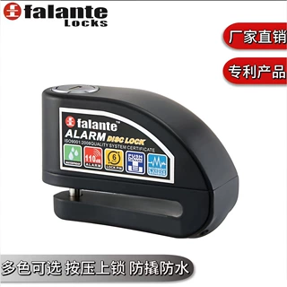 6mm报警碟刹锁 锌合金 工厂直供 摩托车自行车电瓶车重型机车