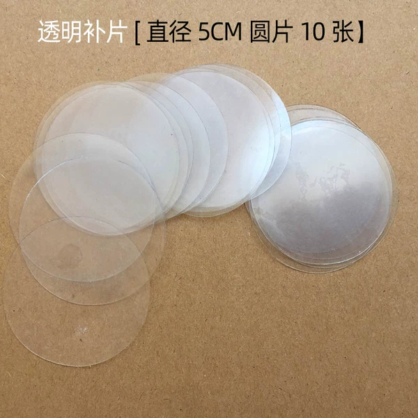 5cm transparent small round tablet 10 tablets [without glue]