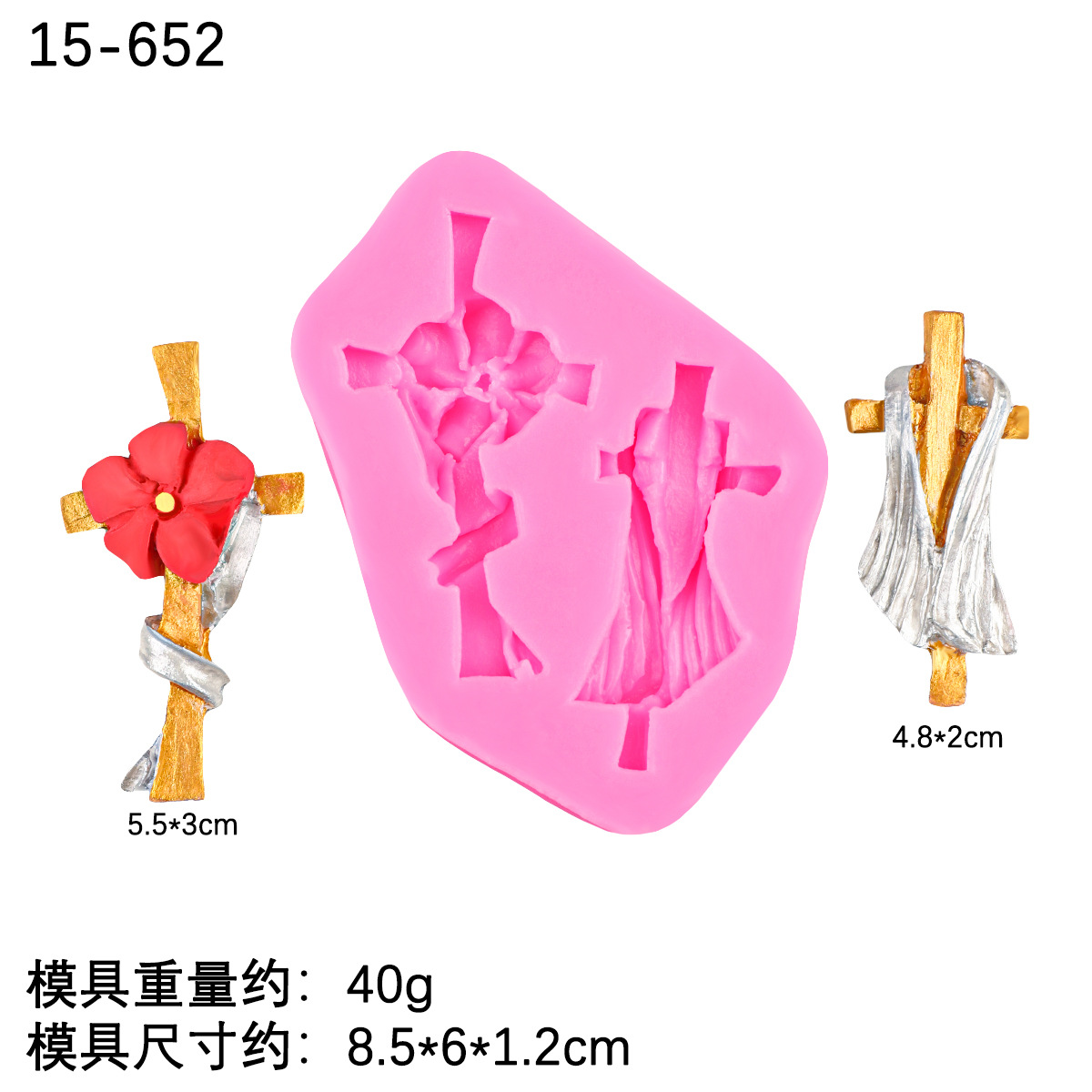 En stock tamaño de lote forma cruzada silicona molde creativo hornear fondant cake chocolate arcilla molde de cerámica suave
