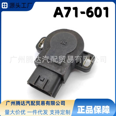 Automotive Sensors for Nissan Sentra