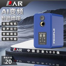 ��������׃�l������������ȫ�Ԅ��o�������ԁ�ˮ�ܵ���ˮ���Ӊ���