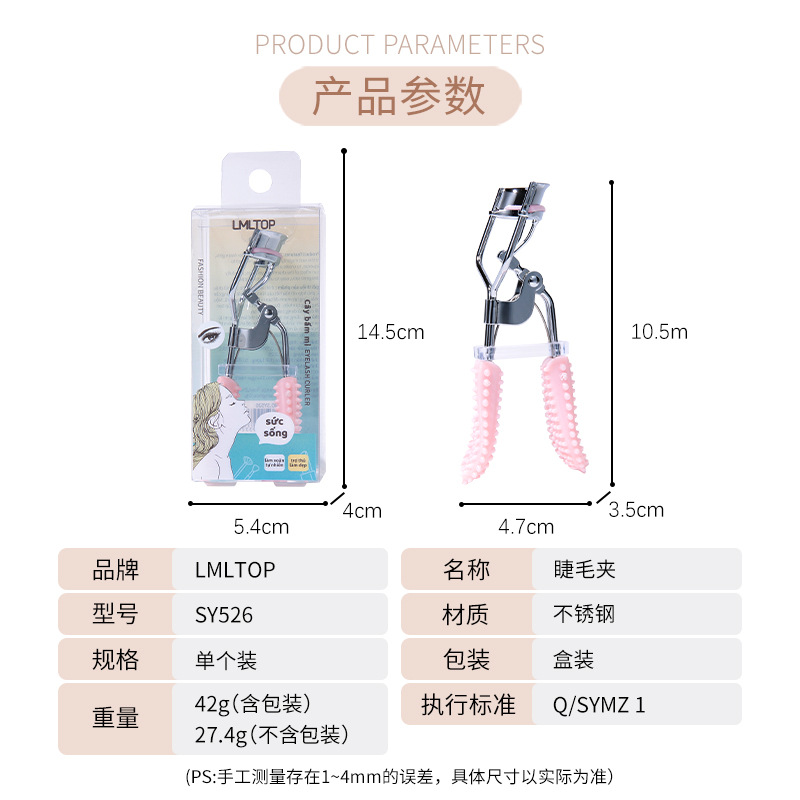 LMLTOP Sunflower Wide Angle Eyelash Clamp Beginner Eyelashes de acero inoxidable Curling Durable Cross-Border Exclusivo para VN