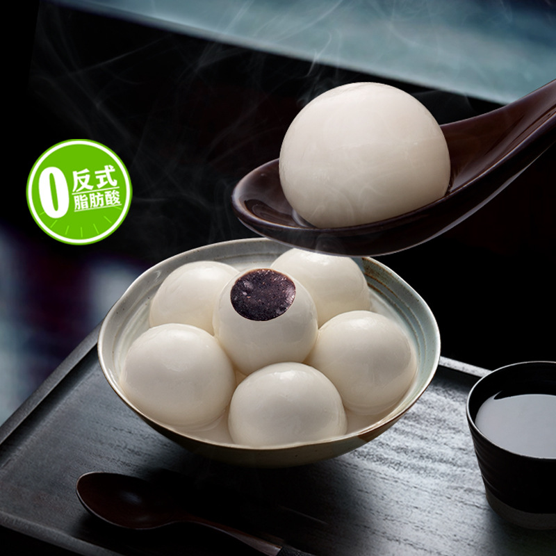 思念经典黑芝麻玉汤圆水煮速食早餐元宵流沙馅料芋圆冷冻半成品